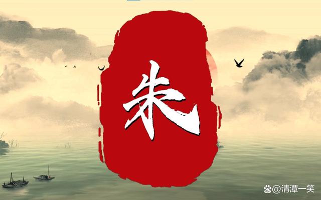 朱姓多少人口2026(朱姓全国有多少人口2025年)