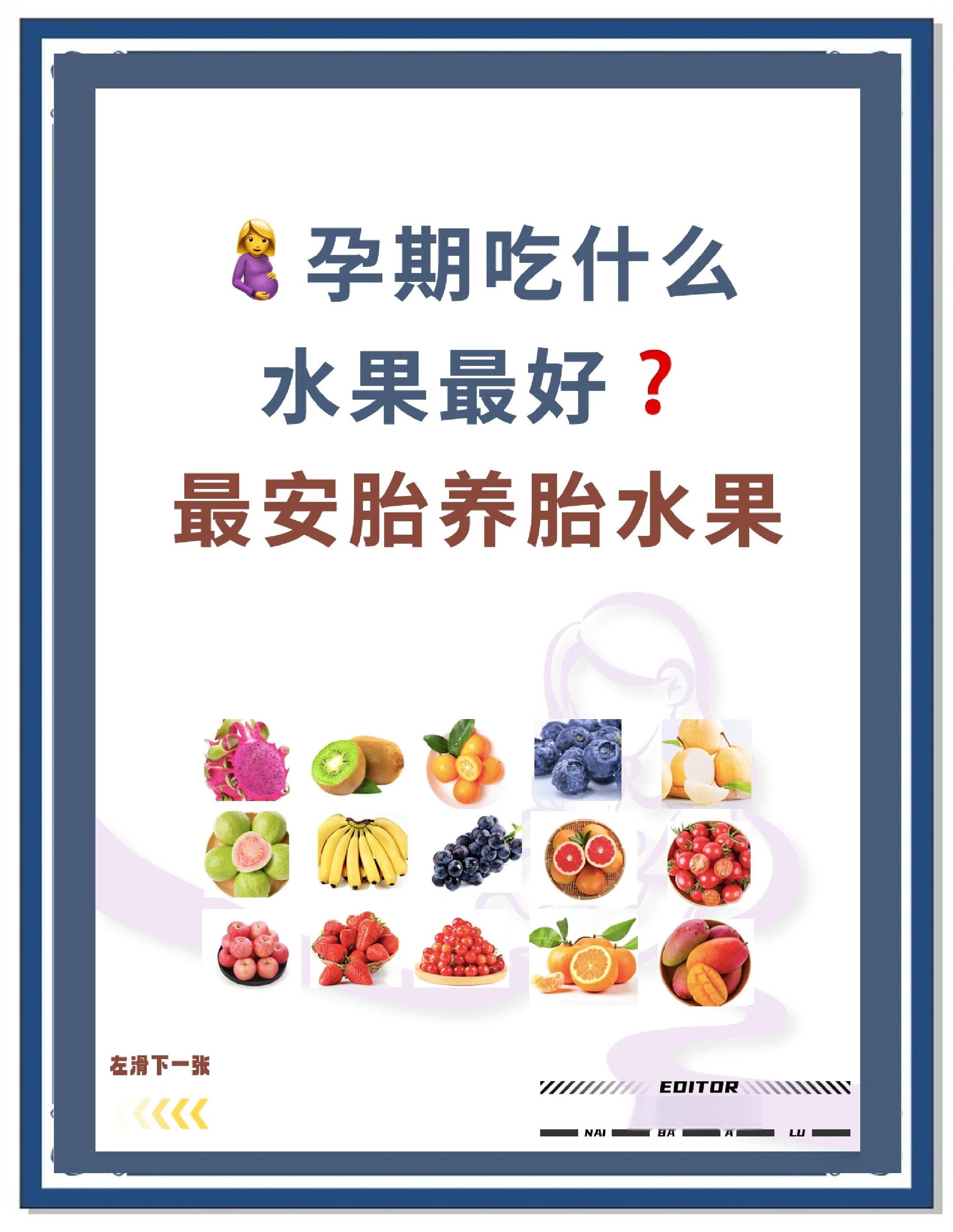 吃什么东西不容易受孕(吃什么容易受孕成功率高) 吃什么东西不容易受孕(吃什么容易受孕成功率高)