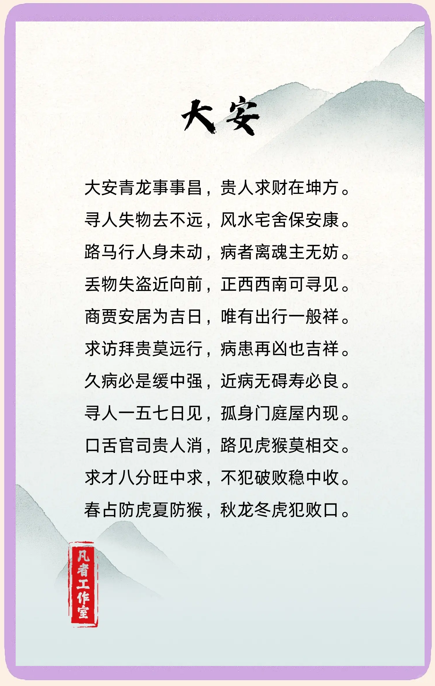 高岛易断占卜方法pdf(高岛易断占卜方法中国人怎么用) 高岛易断占卜方法pdf(高岛易断占卜方法中国人怎么用)