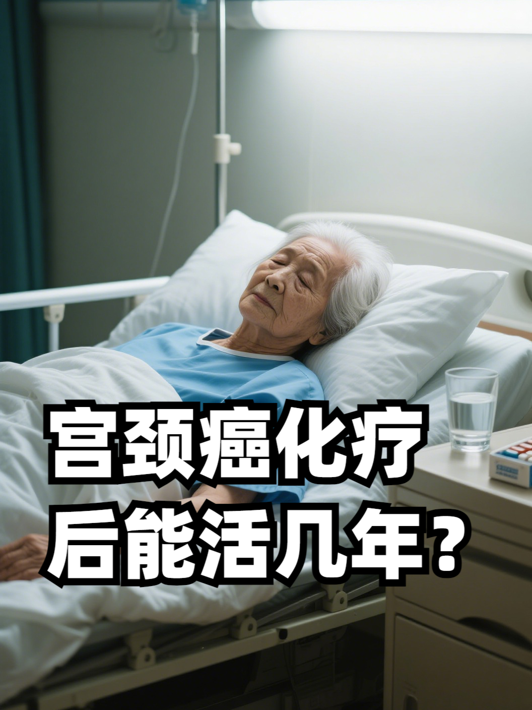 怎么接受母亲癌症晚期的关心(怎么接受母亲癌症晚期的关心呢视频) 怎么接受母亲癌症晚期的关心(怎么接受母亲癌症晚期的关心呢视频)