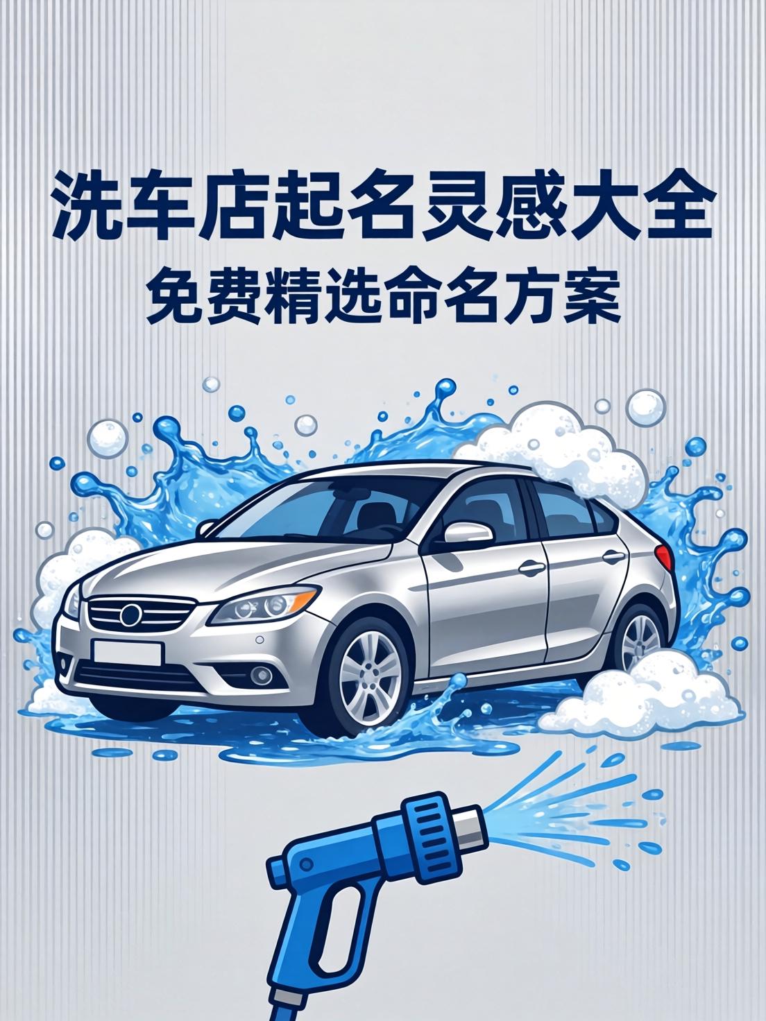 取名字大全免费查询(取名字大全免费查询男孩) 取名字大全免费查询(取名字大全免费查询男孩)