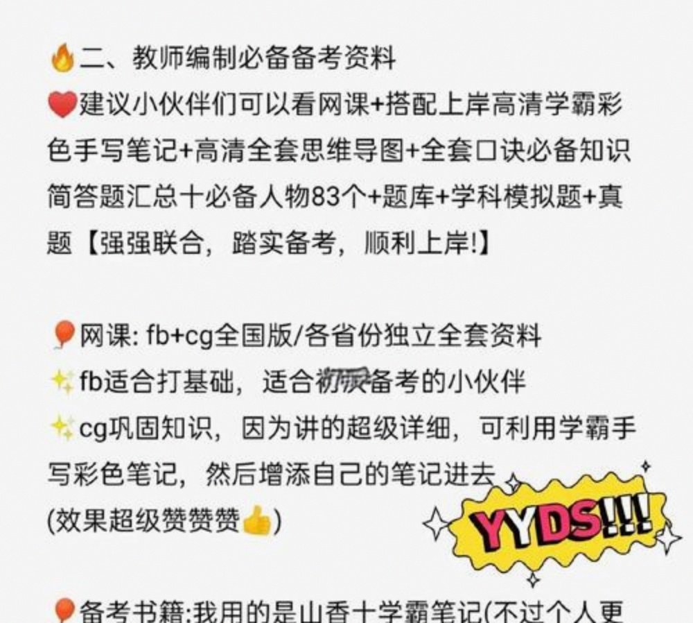 南京小学教师考编条件(南京小学教师编制报考hj要求和条件j) 南京小学教师考编条件(南京小学教师编制报考hj要求和条件j)