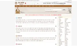 周公解梦官网免费登录(解梦网周公解梦大全梦境解析)