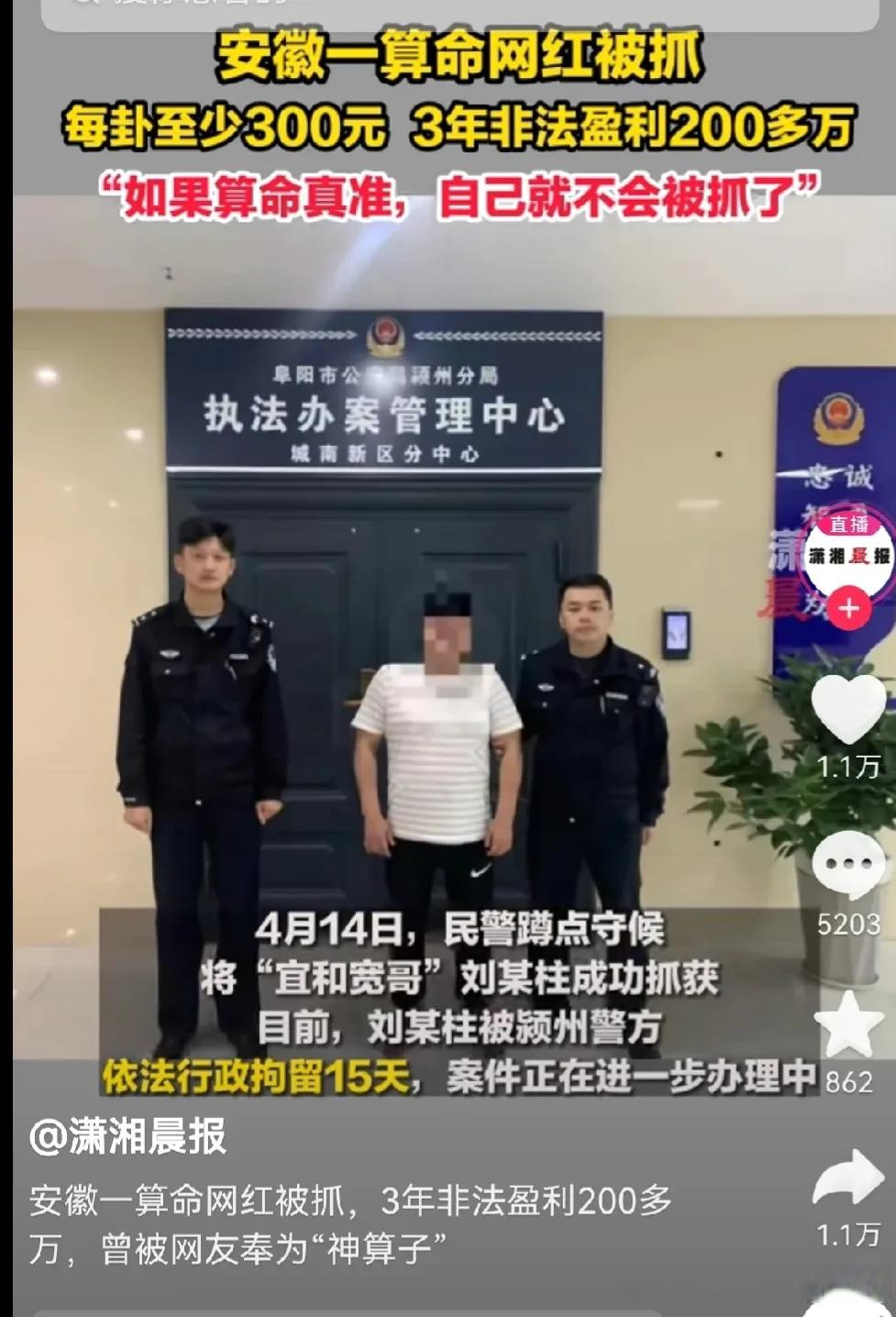 算卦算事业可信吗(算卦算事业可信吗女生)