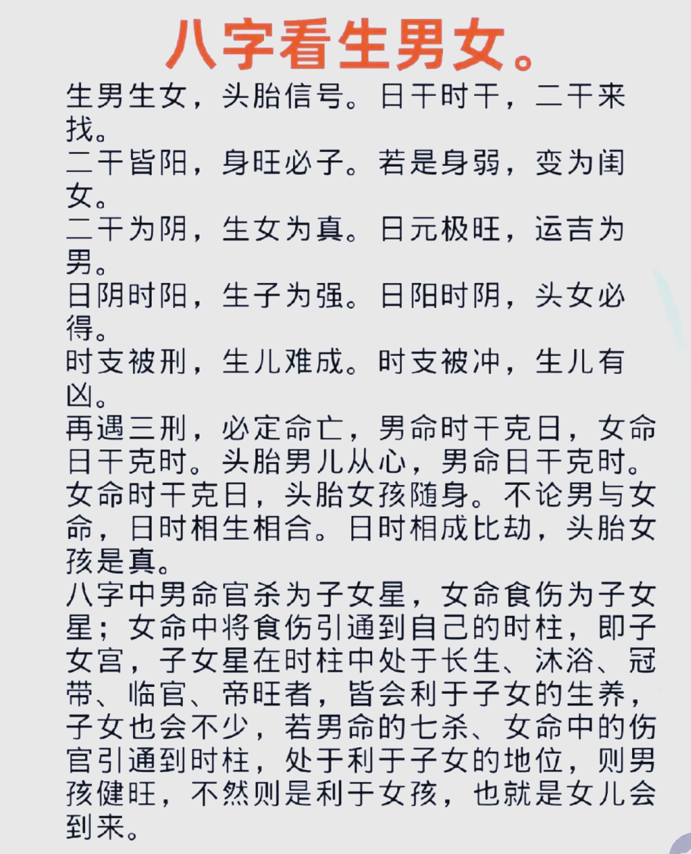 姓名打分卜易居准吗(卜易居姓名打分怎么算) 姓名打分卜易居准吗(卜易居姓名打分怎么算)