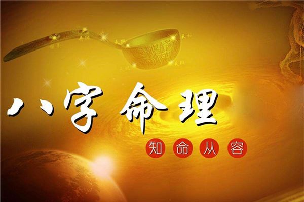 卜易居四柱八字排盘三千收藏(卜易居八排盘四柱八字排盘算命) 卜易居四柱八字排盘三千收藏(卜易居八排盘四柱八字排盘算命)