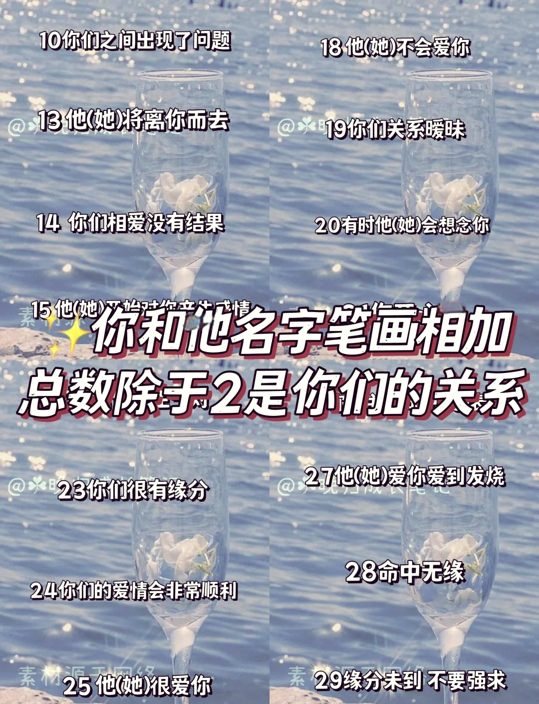 免费测两个人的名字合不合(免费测两个人的名字能不能在一起)