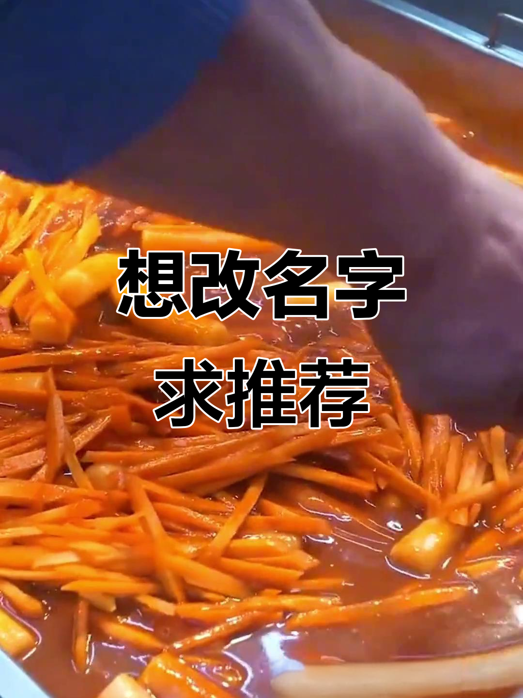 改名姓氏(改名姓氏可以改吗)