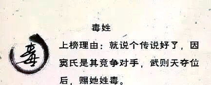 改名姓氏(改名姓氏可以改吗) 改名姓氏(改名姓氏可以改吗)