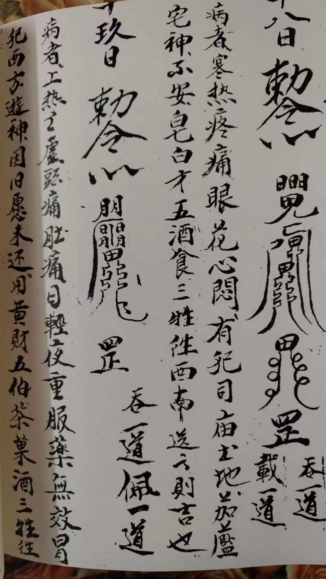 卜卦吉凶科(卜卦预测吉凶原理)