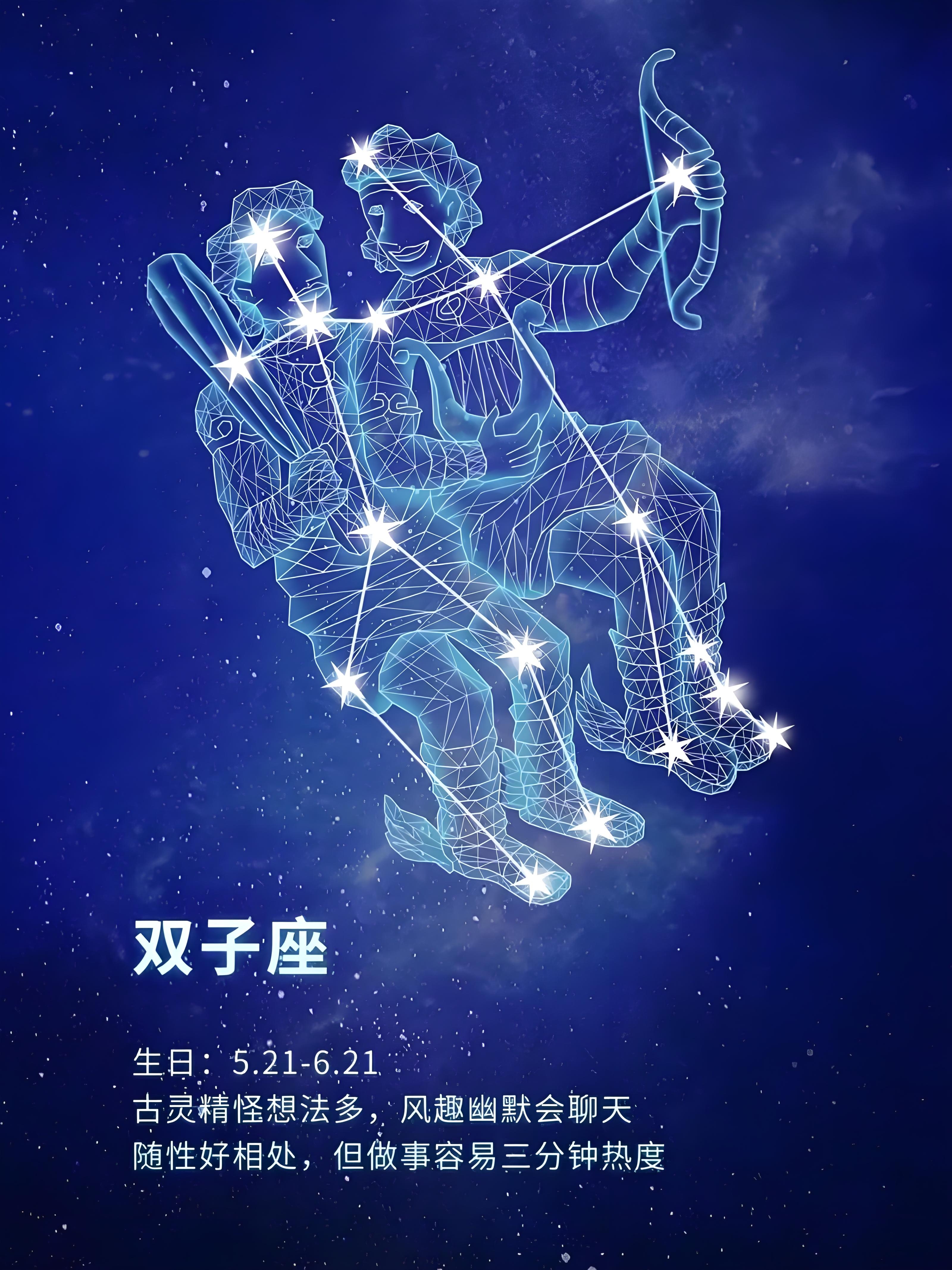 双子星座计划(双子星座手工娃娃) 双子星座计划(双子星座手工娃娃)
