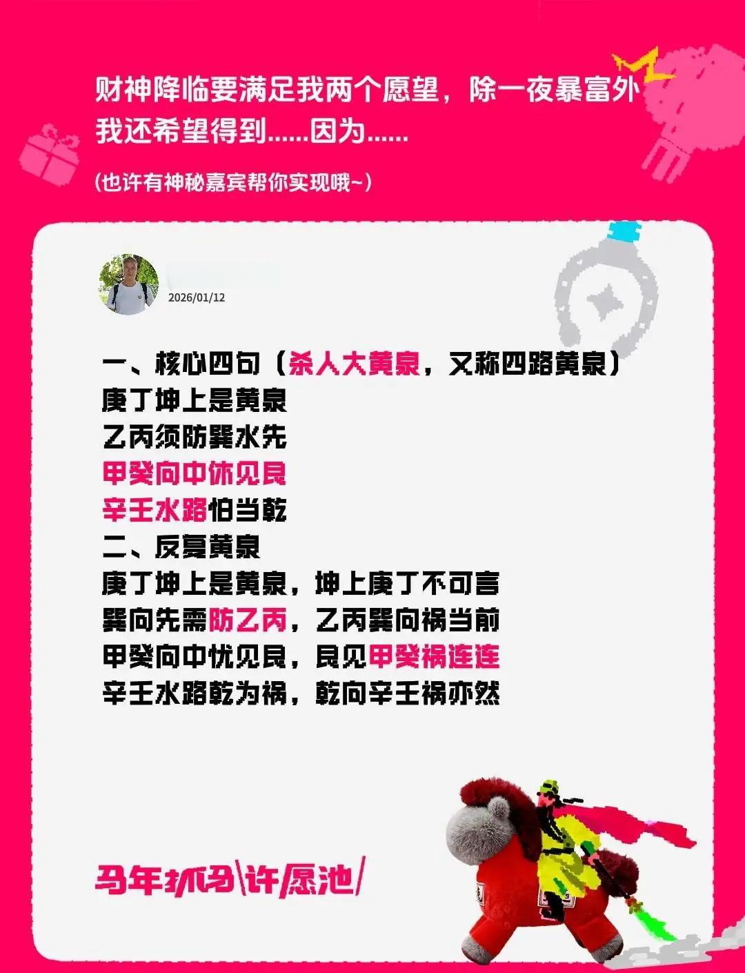 现代风水师还背这些老口诀吗(现代风水师还背这些老口诀吗是真的吗)