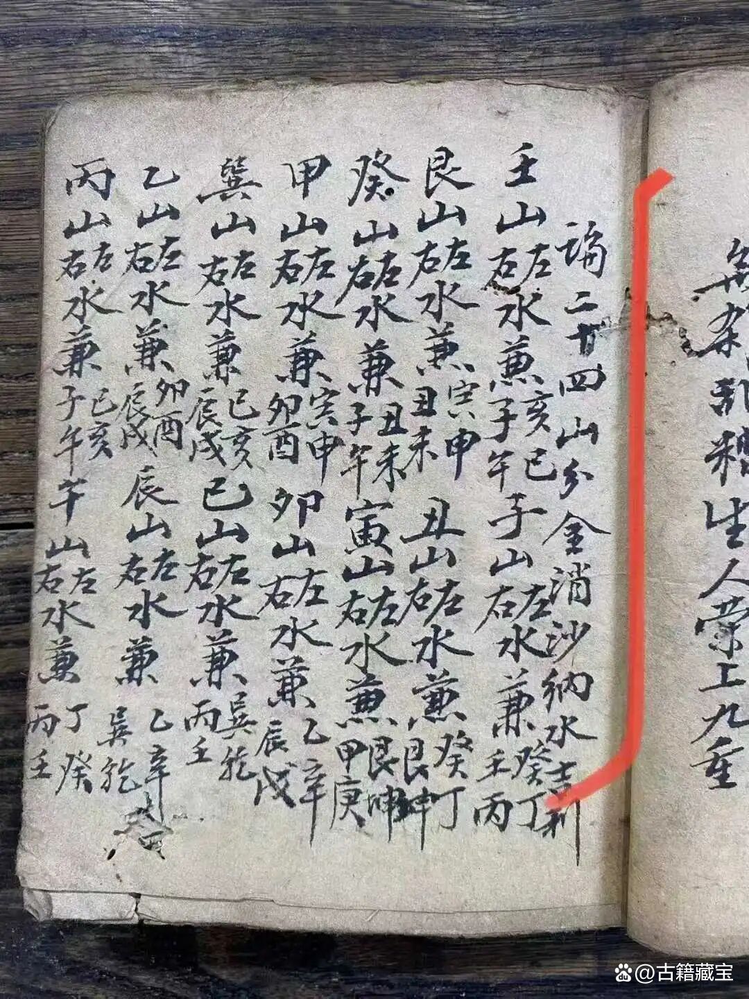 现代风水师还背这些老口诀吗(现代风水师还背这些老口诀吗是真的吗) 现代风水师还背这些老口诀吗(现代风水师还背这些老口诀吗是真的吗)