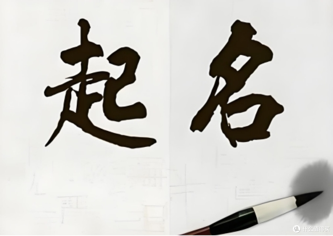 深度起名价格(2026起名界最牛大师前三名)