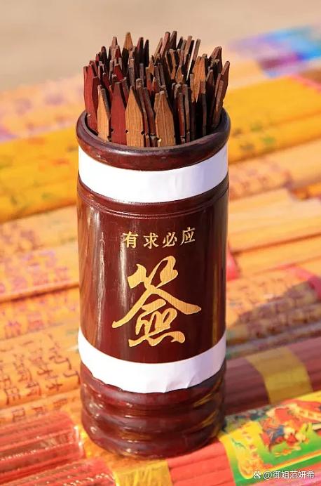 免费算命抽签大全(免费算命 最全最准抽签) 免费算命抽签大全(免费算命 最全最准抽签)