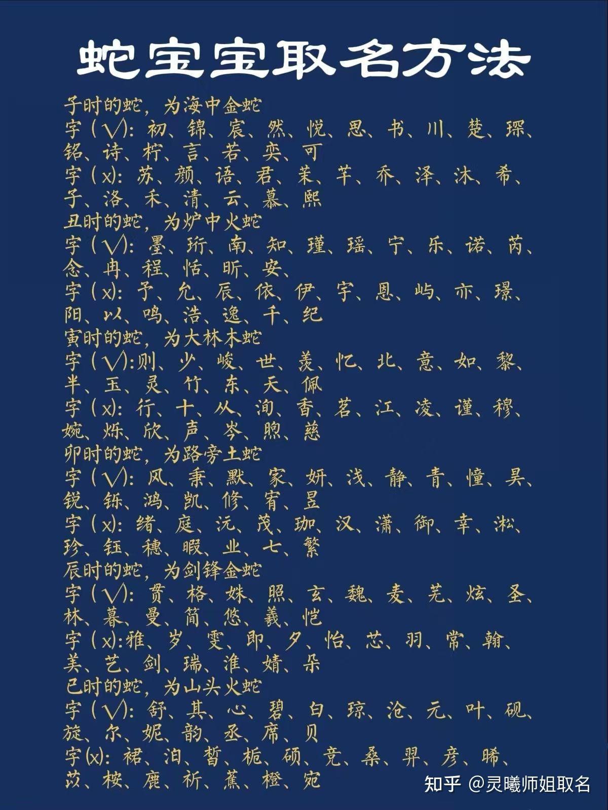 张云开名字取名有啥讲究没(张云开属虎用久了会得白血病吗) 张云开名字取名有啥讲究没(张云开属虎用久了会得白血病吗)
