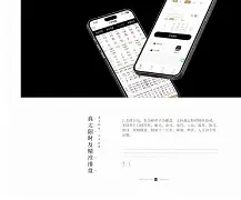 问真八字免费版步骤图解(问真八字免费版桃花运查询步骤)