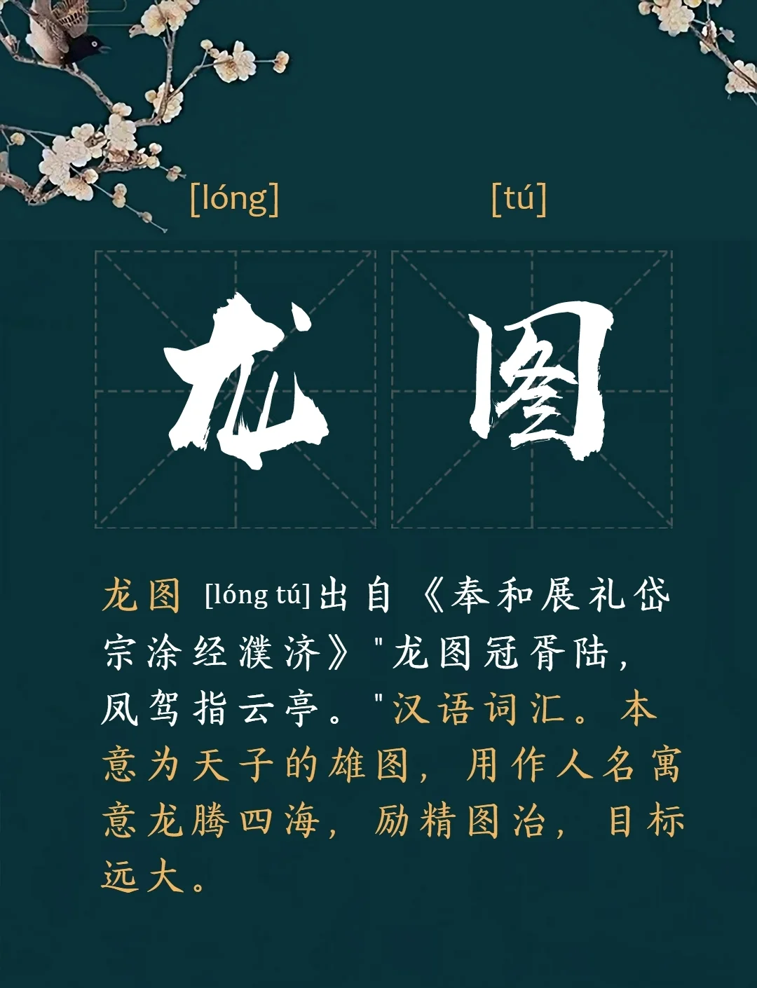 起名字2021免费八字起名男的简单介绍