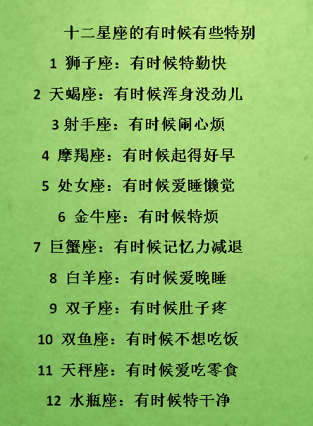 姓名缘分测试下载(姓名配对低于80分)