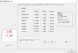 宋名密打分(早田希娜直言认清了自己水平)
