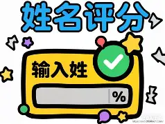 宋名密打分(早田希娜直言认清了自己水平) 宋名密打分(早田希娜直言认清了自己水平)