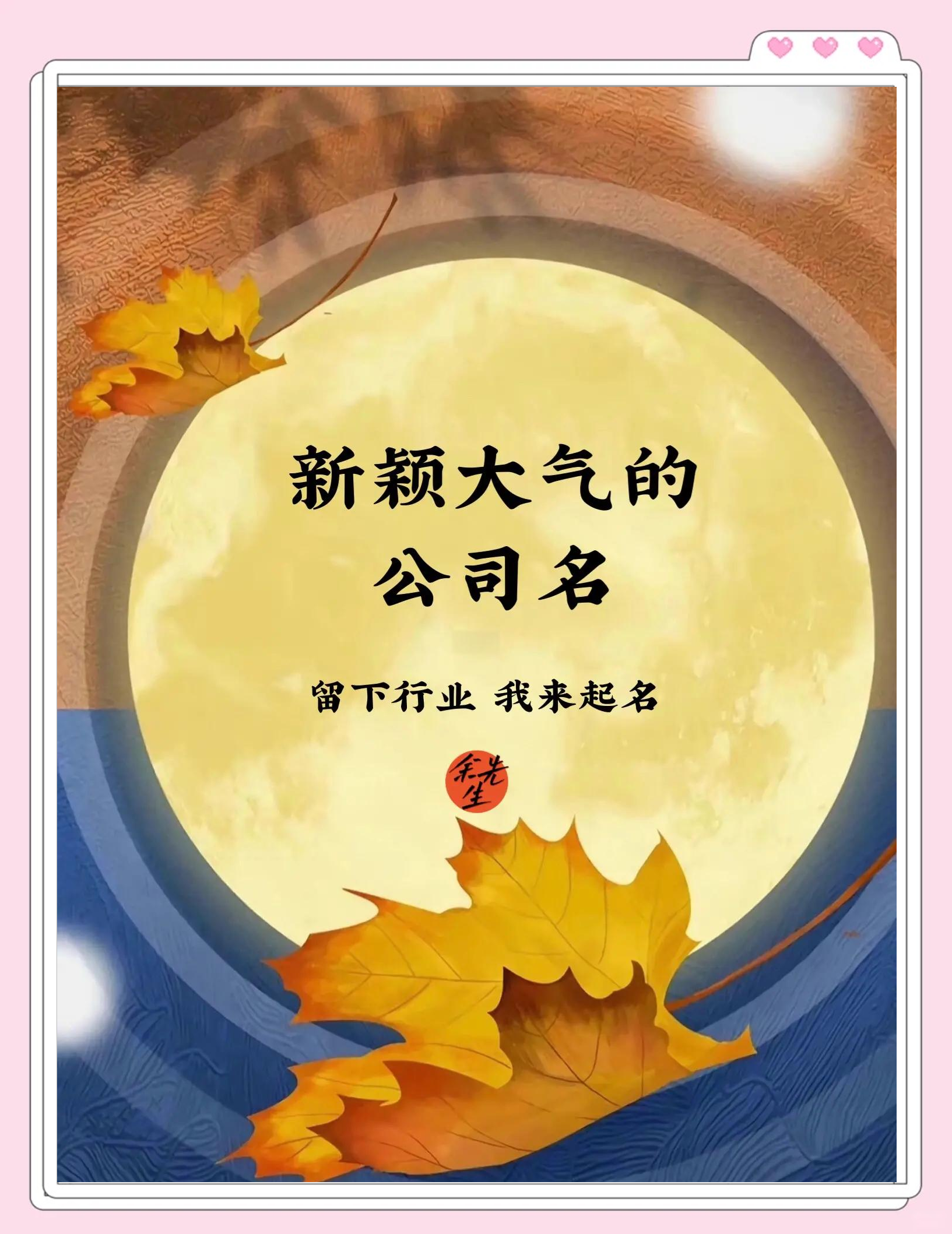 贸易公司起名(贸易公司起名高端大气名字) 贸易公司起名(贸易公司起名高端大气名字)