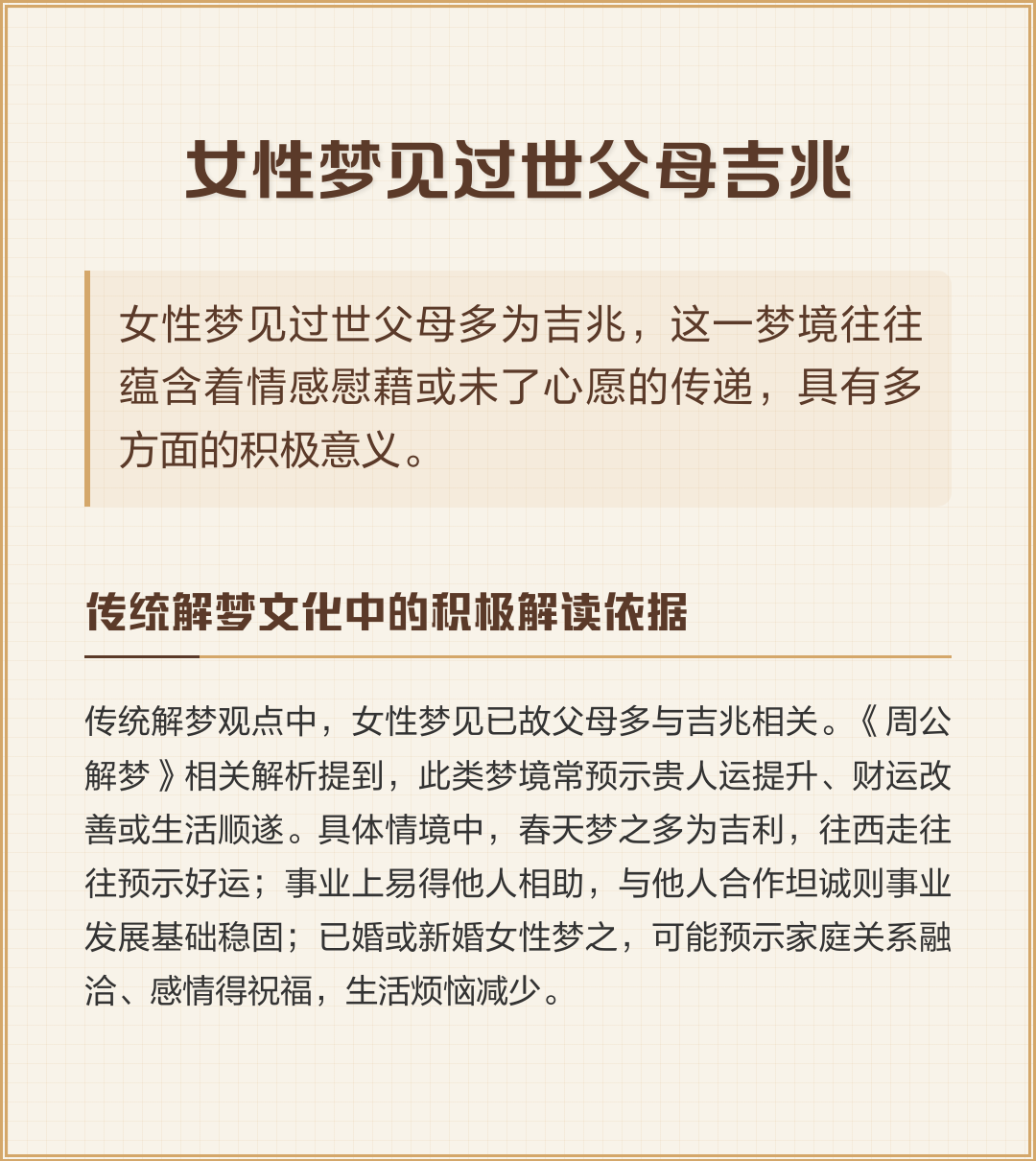 女人梦见大便是吉兆吗(女人梦见大便是吉兆吗但是恶心) 女人梦见大便是吉兆吗(女人梦见大便是吉兆吗但是恶心)