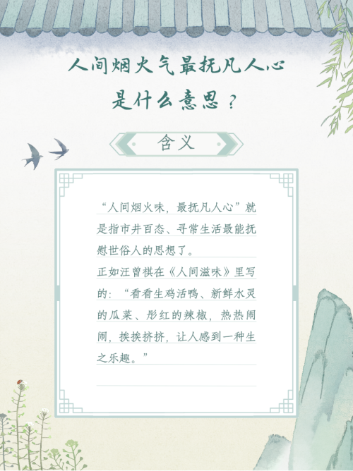 方得人心的意思是什么解释(方得人心的意思是什么解释词语有哪些)