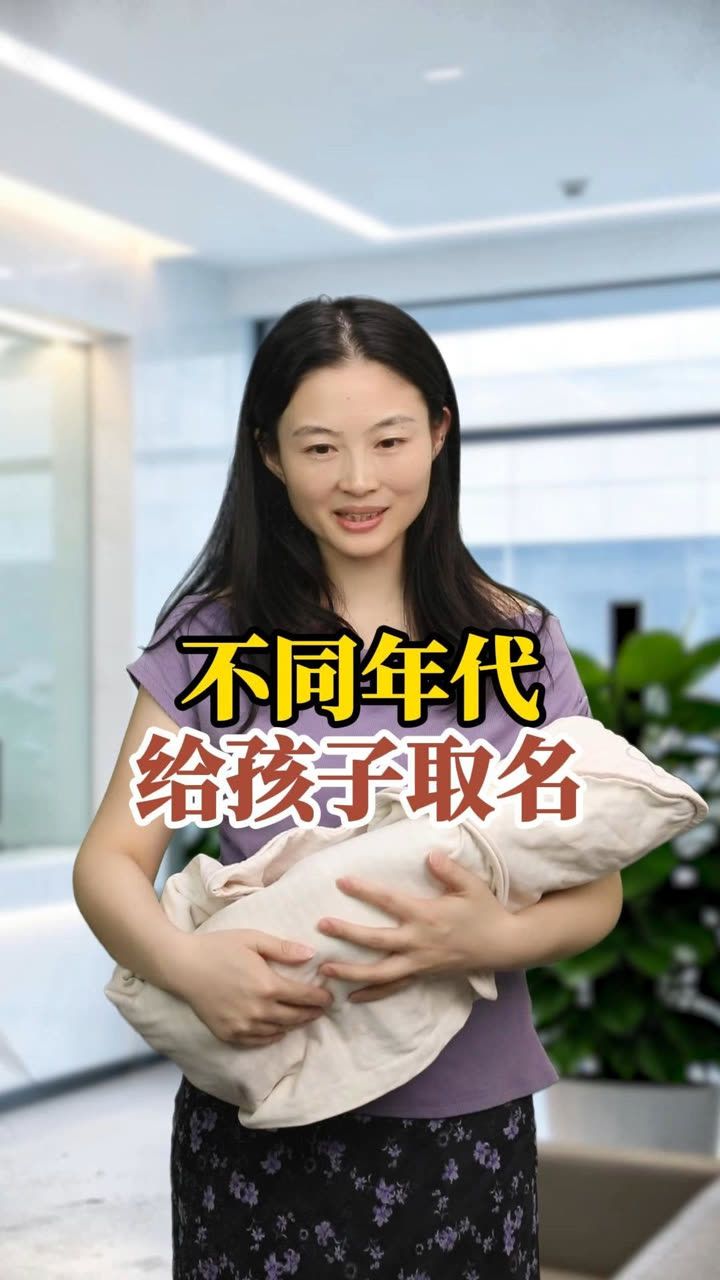 孩子起名大全(属羊孩子起名大全)