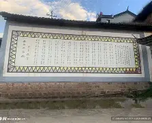 千家姓排名一览表(10000个姓氏大全)