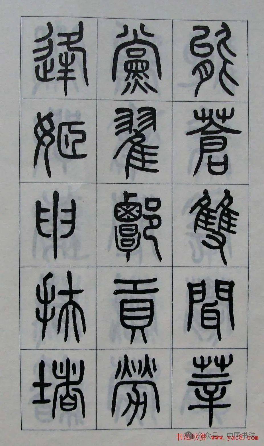 百家姓全部有多少字(百家姓全部共有多少个)