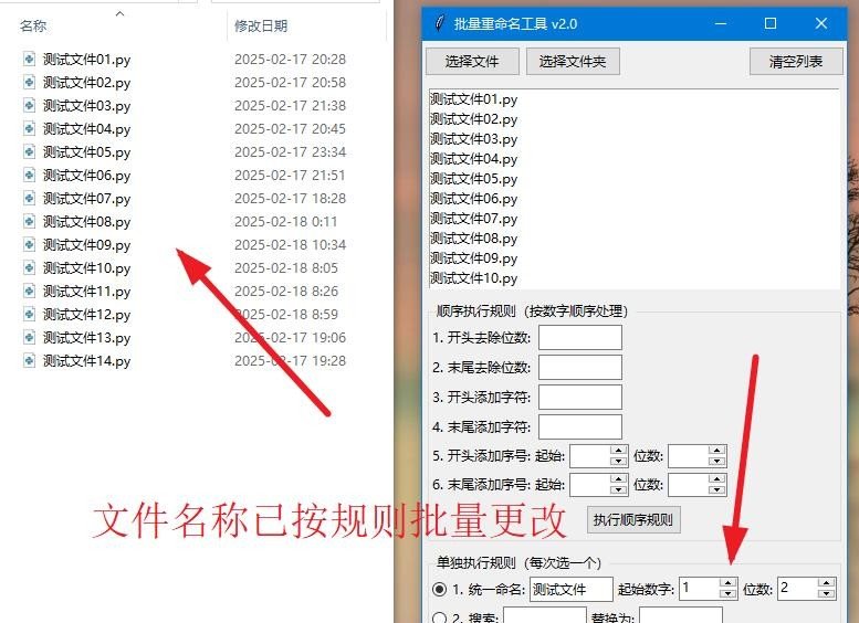 软件名字规则(软件名字规则怎么改)