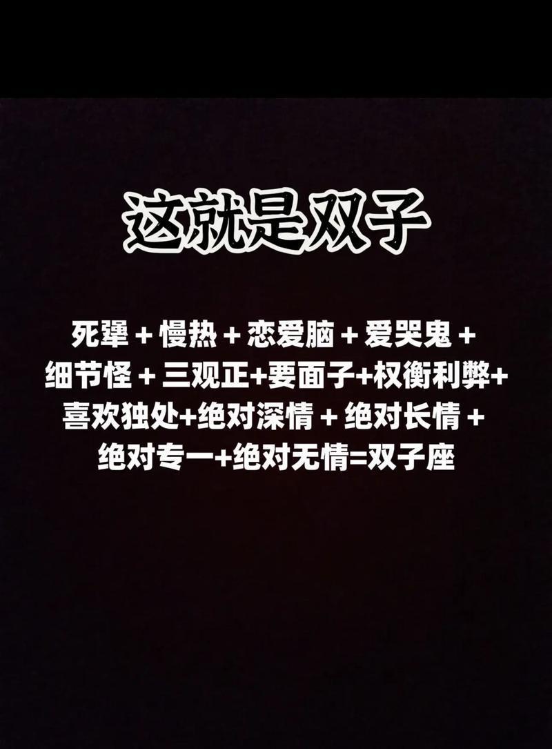 双子座运势完整版(双子座运势视频合集)