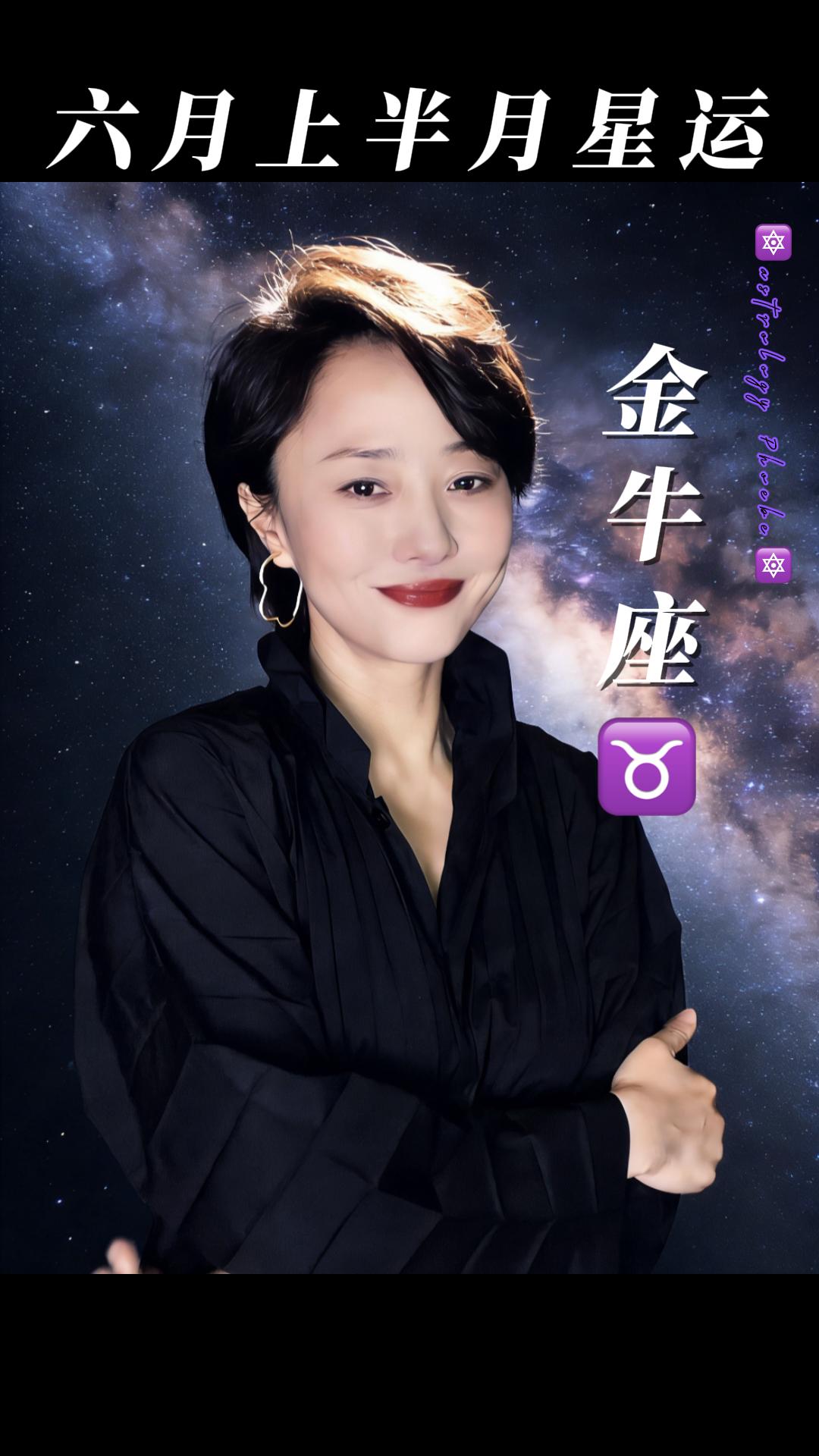 金牛座九月份的整个运势怎么样(金牛座九月份的整个运势怎么样呢)