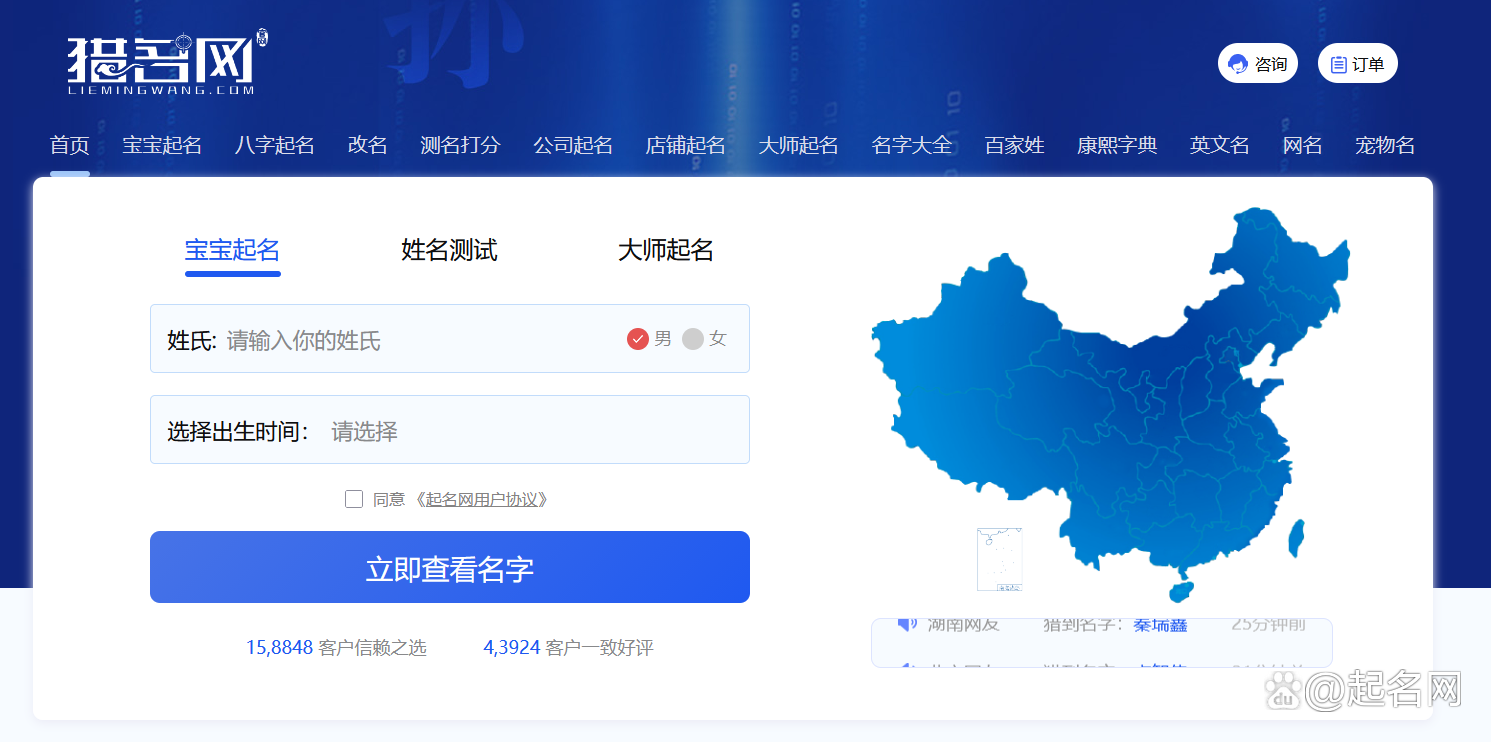 软件公司取名字大全(软件公司取名字大全霸气)