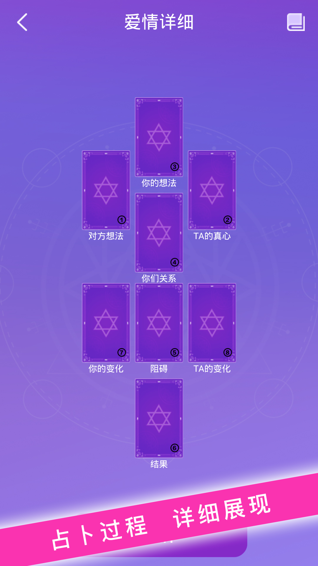 免费测塔罗牌的app(quin塔罗牌官网入口)