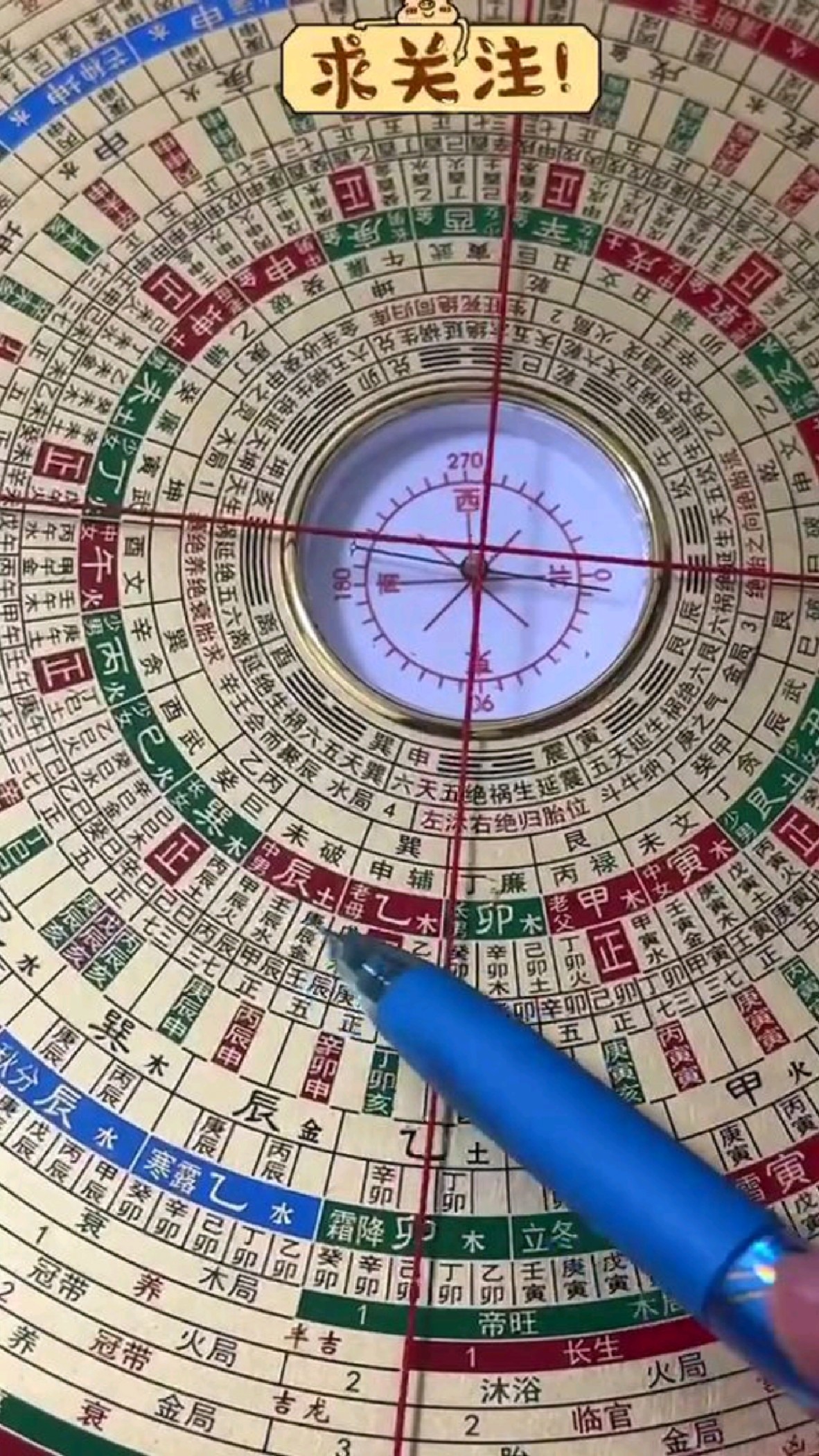 风水罗盘使用方法视频(风水罗盘使用方法视频免费课程) 风水罗盘使用方法视频(风水罗盘使用方法视频免费课程)