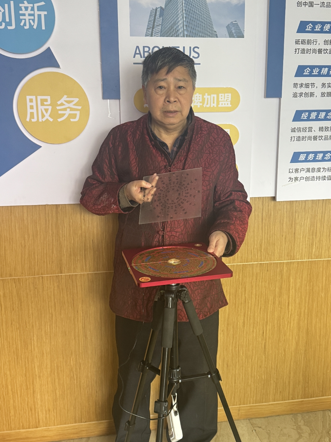 中国著名风水师排名(中国十大权威风水师排名)