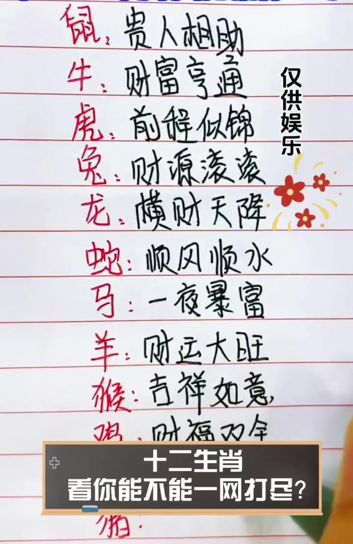 风水先生打一准确生肖(风水先生唱大曲阴阳怪调打一准确生肖) 风水先生打一准确生肖(风水先生唱大曲阴阳怪调打一准确生肖)