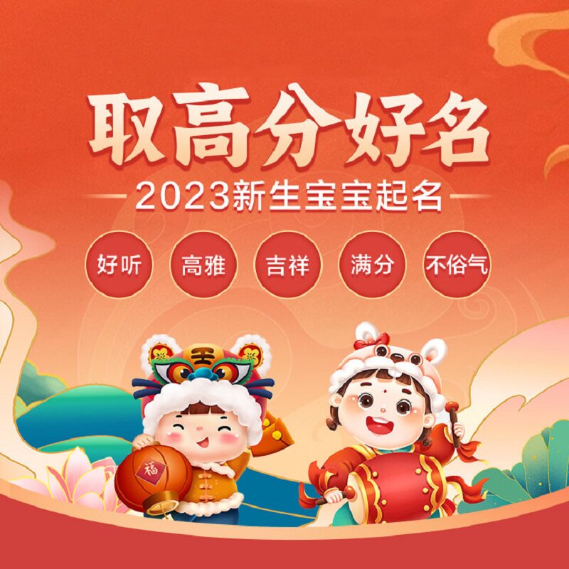 小孩子起名字男孩(小孩起名字男孩推荐) 小孩子起名字男孩(小孩起名字男孩推荐)