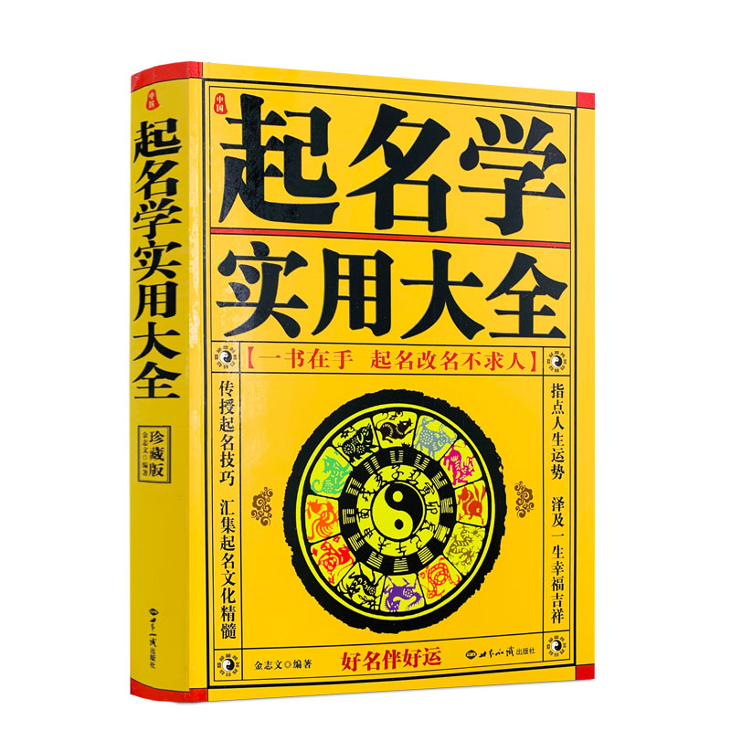 免费起名字大全免费(免费起名字大全免费测试)