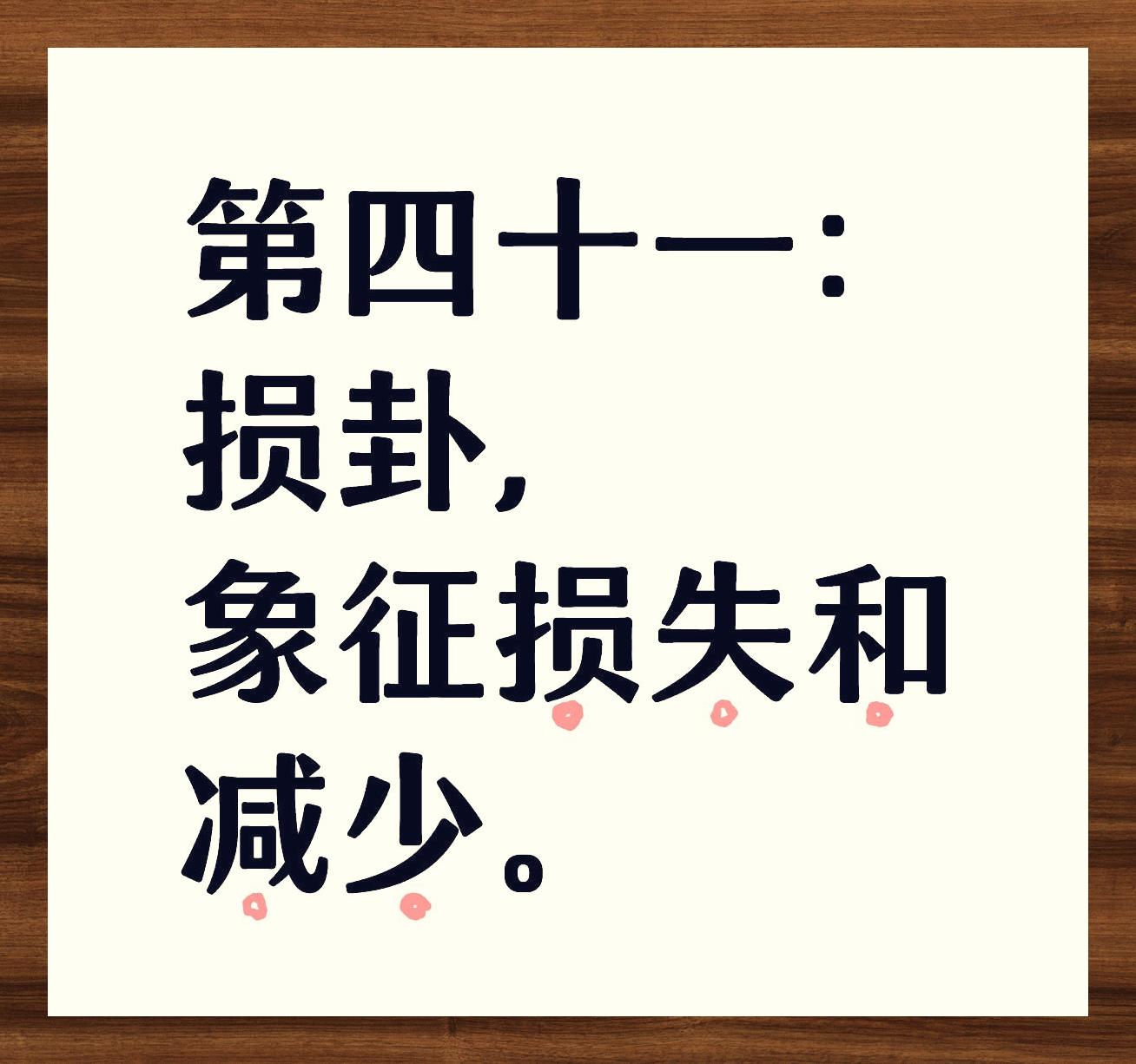 测卦准吗(测卦是什么意思)