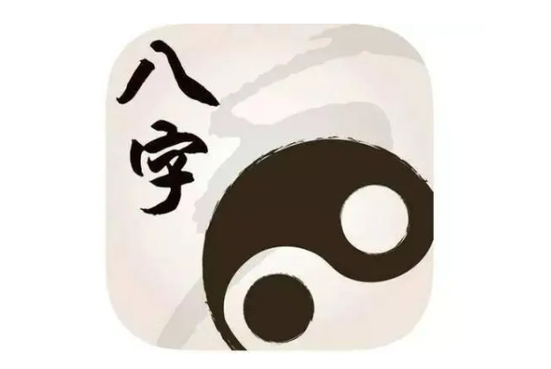 周公解梦免费算命大家找(周公解梦原版免费查询指南)