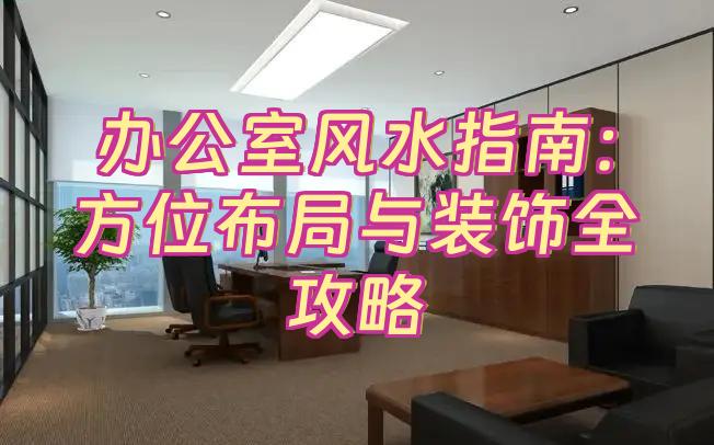风水布局真绝妙小说(风水小说十大巅峰之作) 风水布局真绝妙小说(风水小说十大巅峰之作)