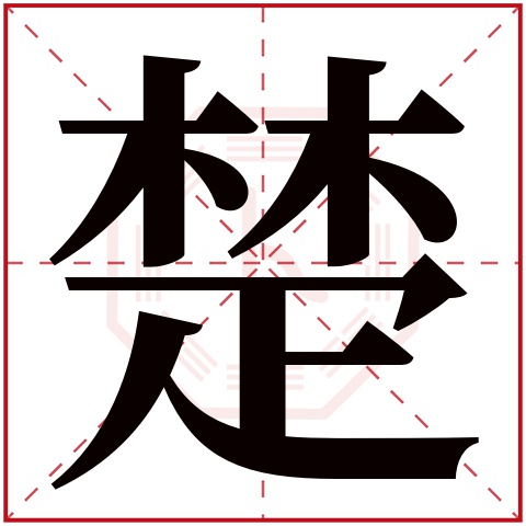 三藏姓名打分免费入口(三藏姓名测试打分最快方法)