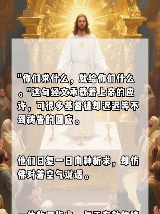 圣经中神对占卜的警告是什么(圣经中拿伯为了遵守神的吩咐是什么)