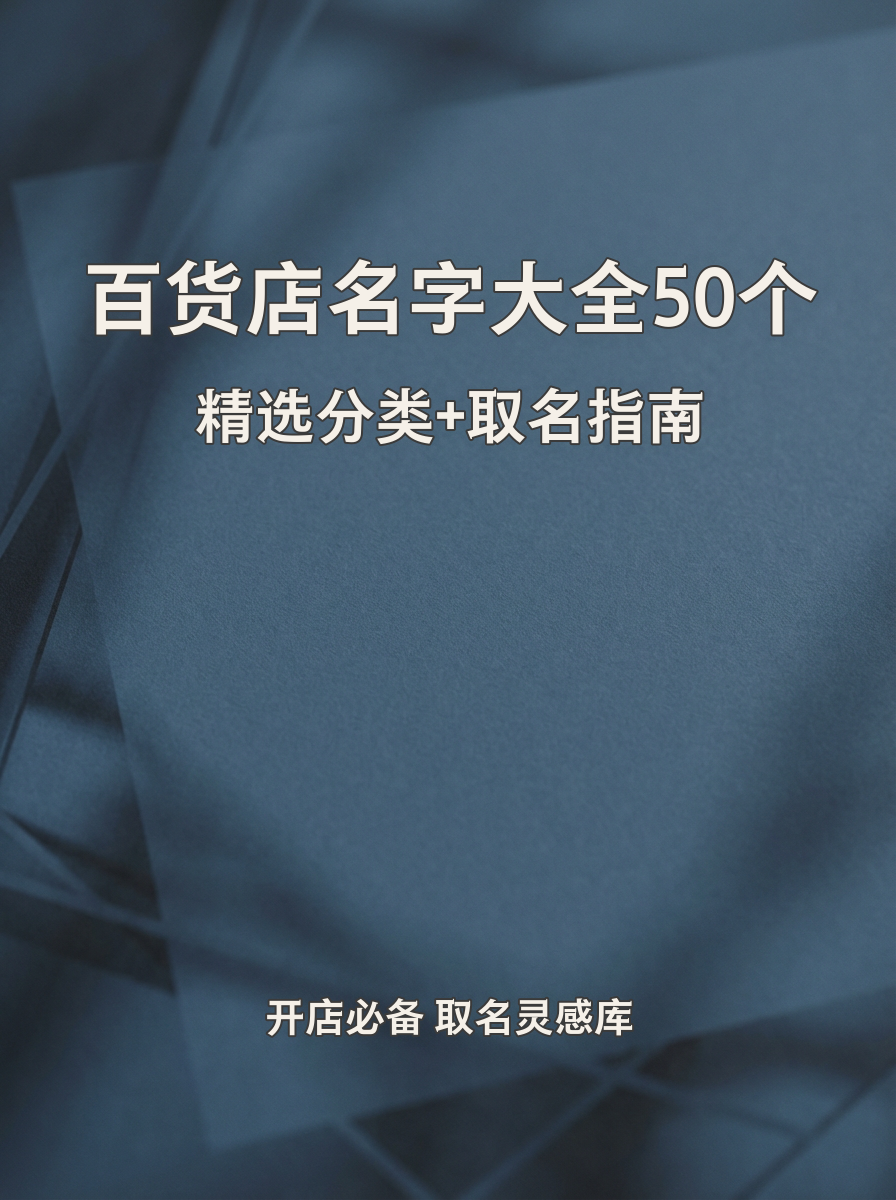 最准起名(最权威起名大师排行榜)