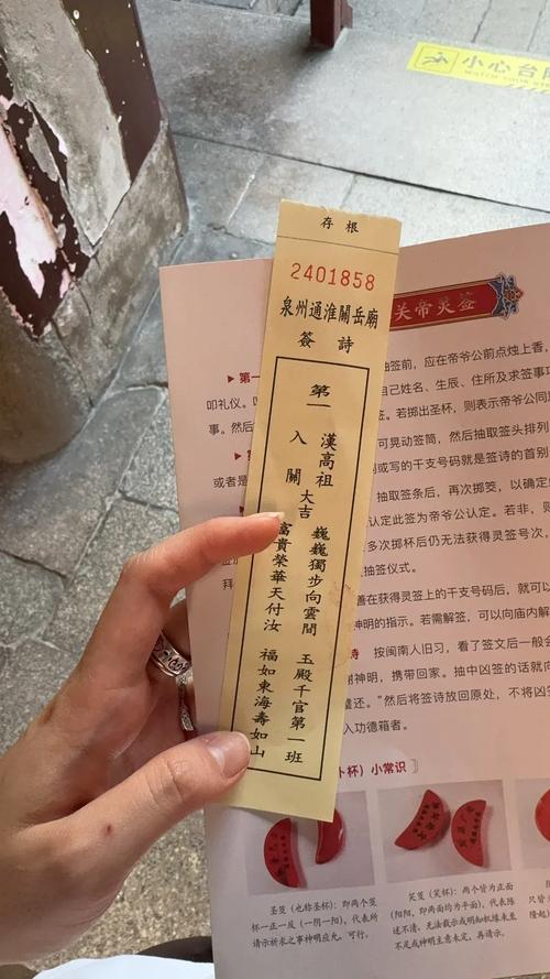 算卦求签怎么用(求签和算卦的区别) 算卦求签怎么用(求签和算卦的区别)