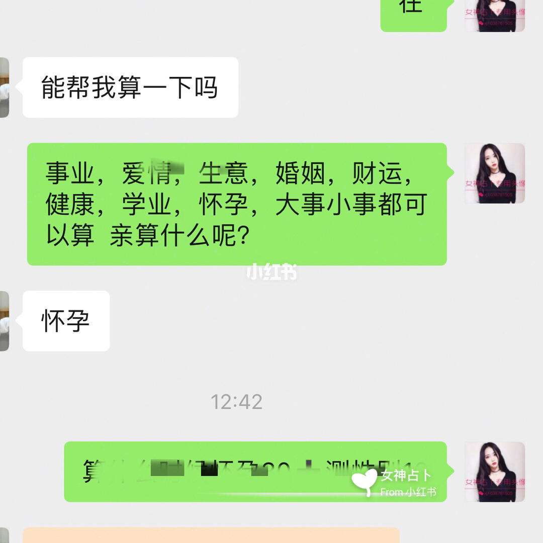 占卜考试免费测算(占卜考试上岸率免费)