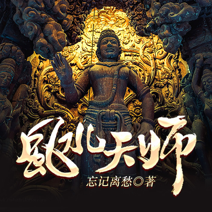 风水天师第一季免费播放(风水天师第一季免费播放全集高清)